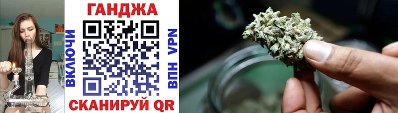 Хочу наркоту Тосно ГАШИШ  Cocaine  Псилоцибиновые грибы  МЕФ  БУТИРАТ  APVP 