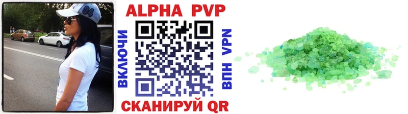 купить закладку  Тосно  А ПВП Соль 