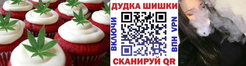 Еда ТГК конопля  MEGA рабочий сайт  Тосно 