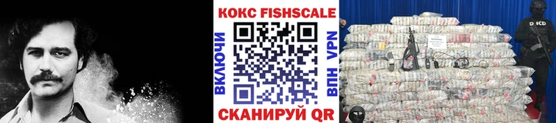 COCAIN VHQ  площадка Telegram  Тосно  где купить  
