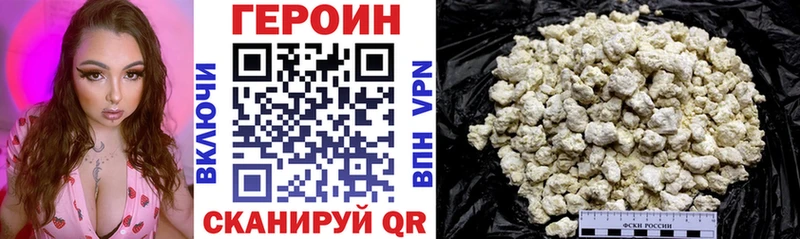 Героин гречка  кракен сайт  Тосно 
