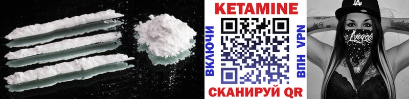 КЕТАМИН ketamine  закладка  Тосно 
