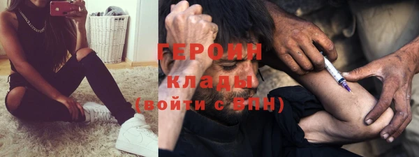 амфетамин Белокуриха