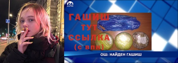 амфетамин Белокуриха