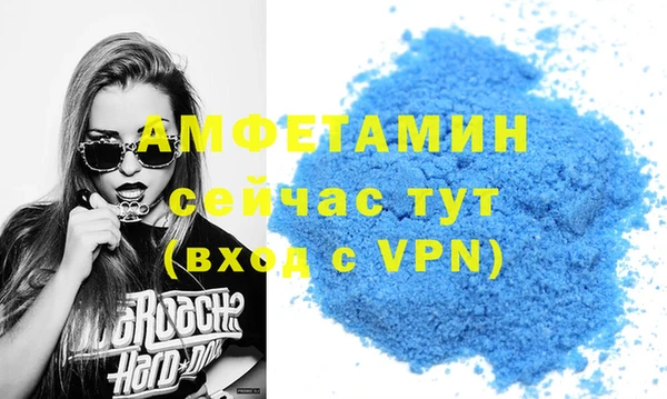 экстази Пересвет