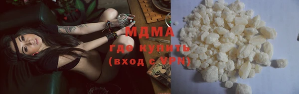 амфетамин Белокуриха