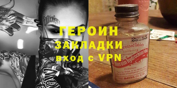 амфетамин Белокуриха