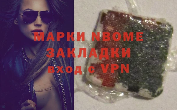 амфетамин Белокуриха