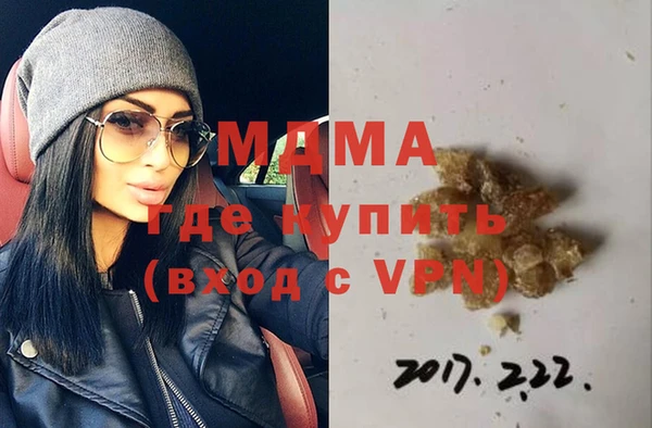мдма Балабаново