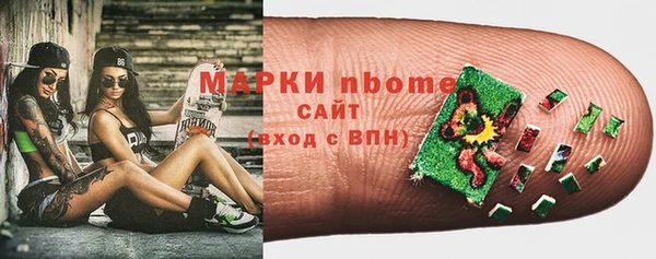 амфетамин Белокуриха
