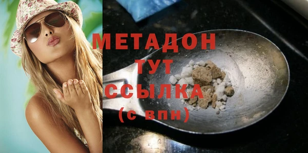 амфетамин Белокуриха