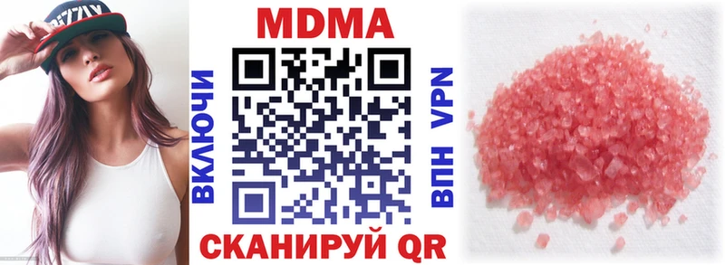 цены наркотик  KRAKEN онион  МДМА crystal  Тосно 
