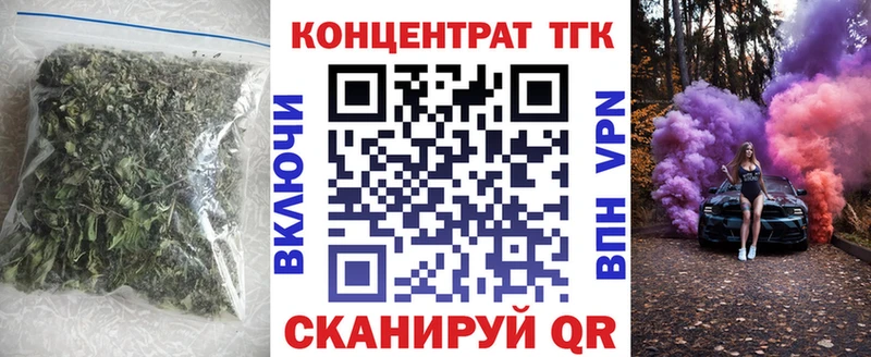 купить наркотик  Тосно  мега зеркало  Дистиллят ТГК концентрат 